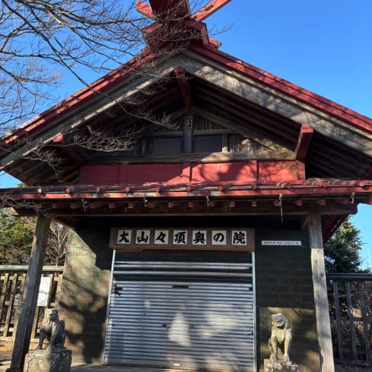 大山奥の院