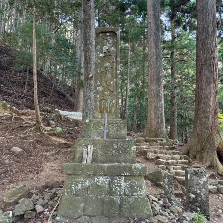 阿夫利大神の碑