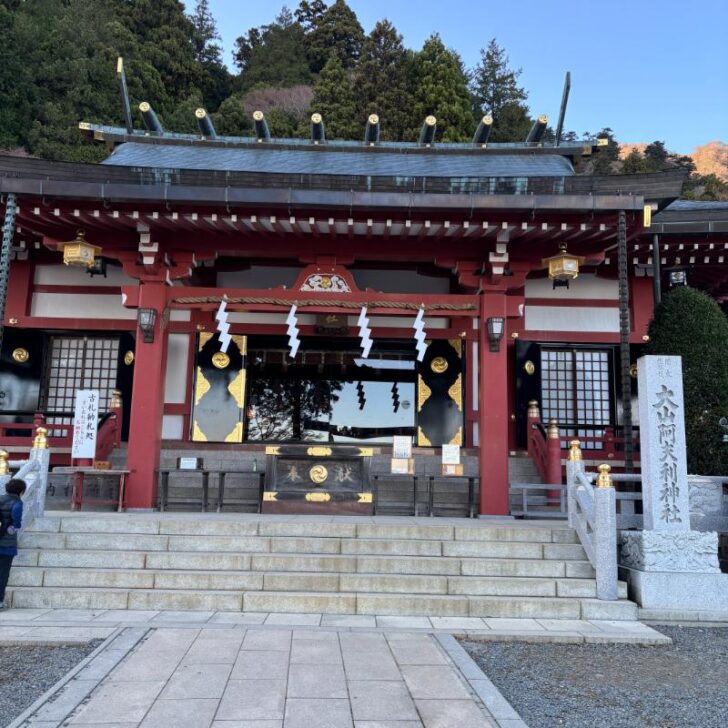 阿夫利神社