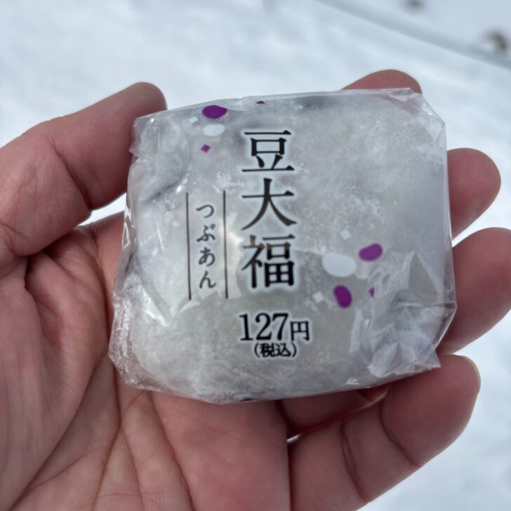 豆大福