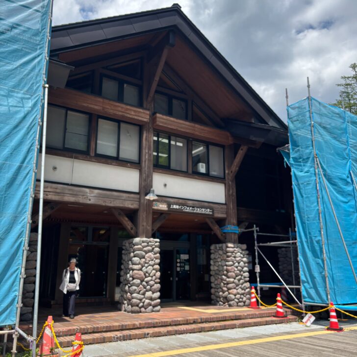 改装中の上高地インフォメーションセンター
