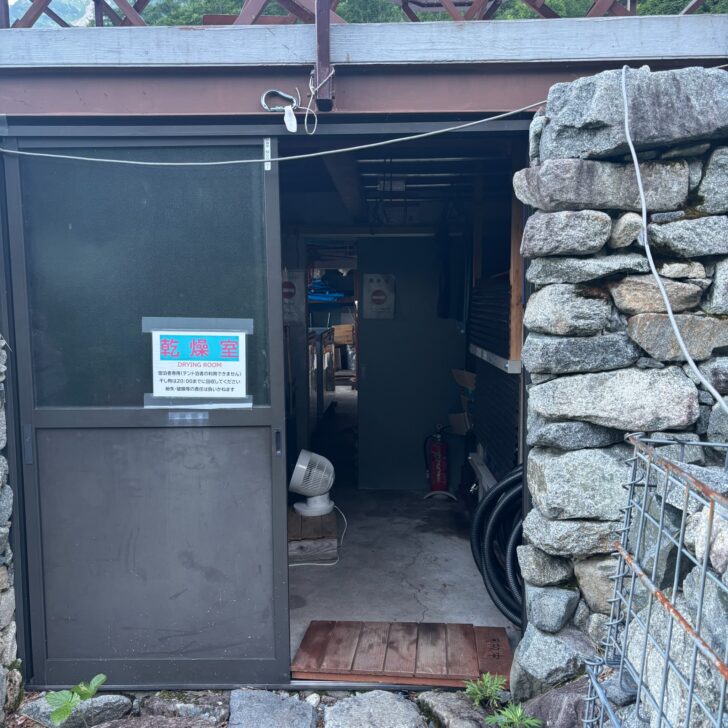岳沢小屋の乾燥室