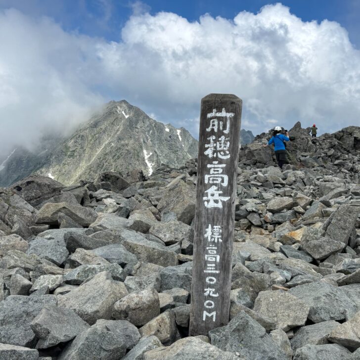 前穂高山頂