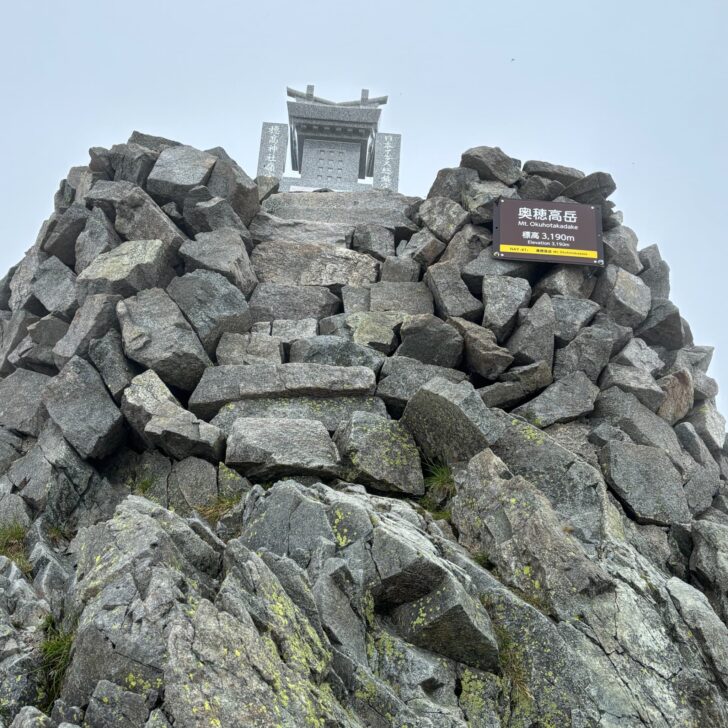 奥穂高岳山頂