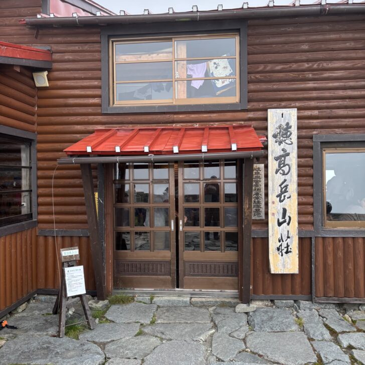 穂高岳山荘