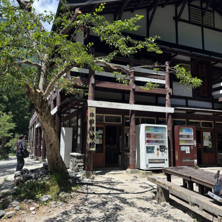 明神館