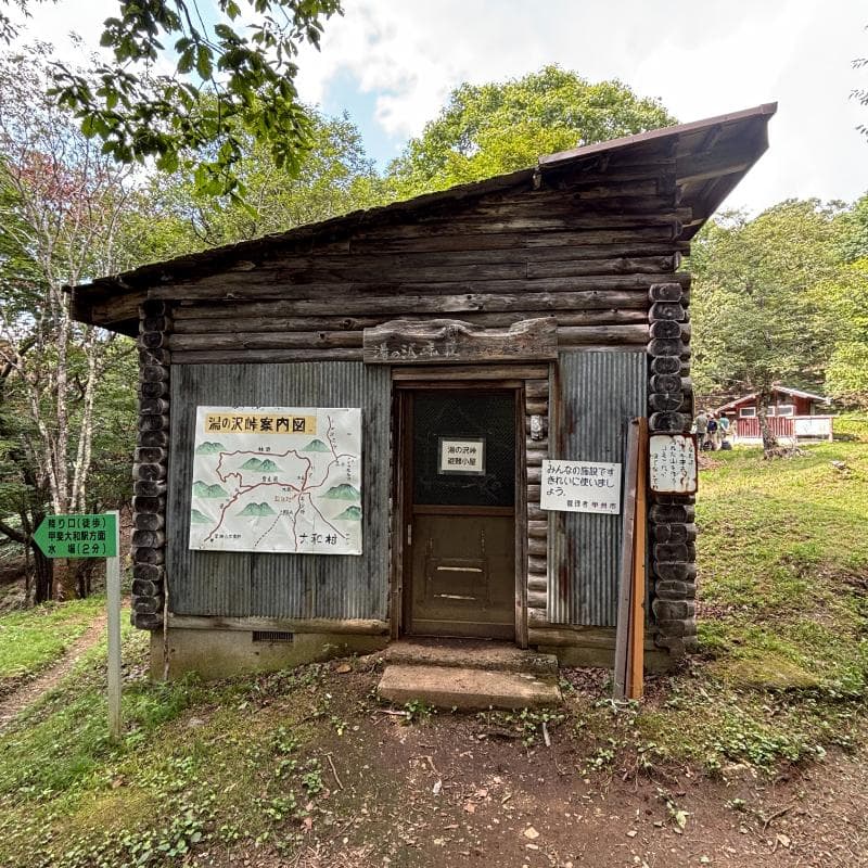 湯ノ沢峠避難小屋