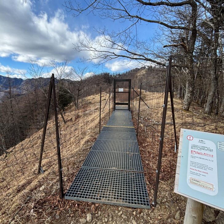 五十人平野営場のゲート