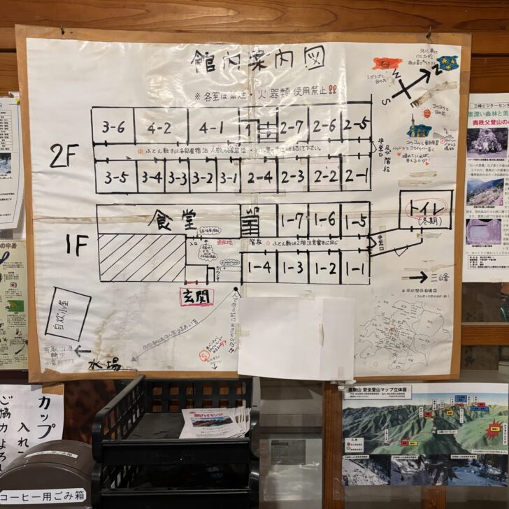 雲取山荘の手書きの館内図