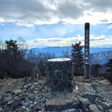 雲取山山頂