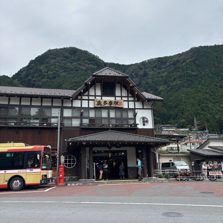 奥多摩駅